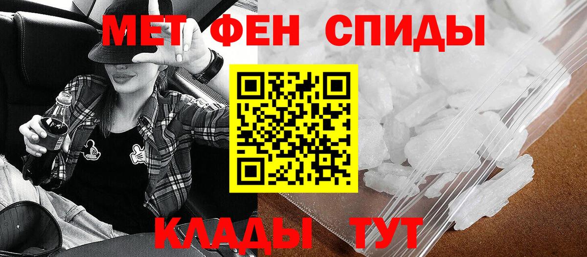 Краснознаменск  ГАШ  Вход с VPN  COCAIN  Меф МЯУ МЯУ кристаллы  Бошки Шишки  Гашиш 
