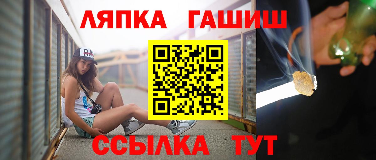 Гашиш индика сатива Краснознаменск