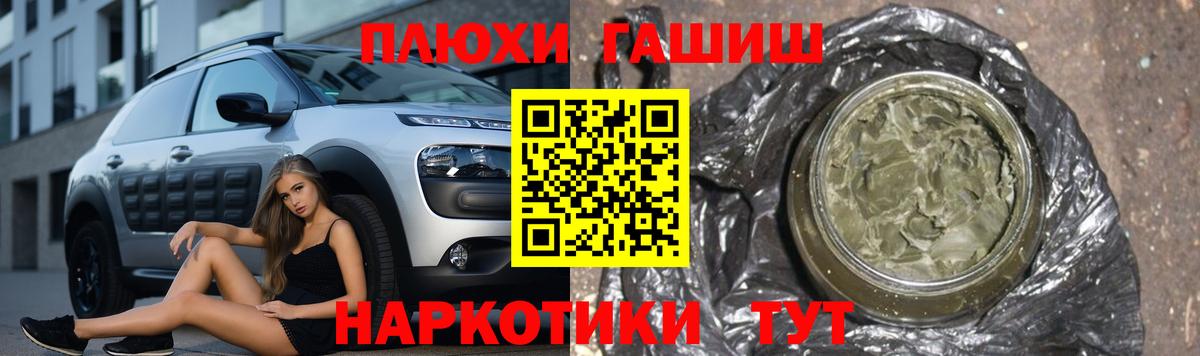 Краснознаменск  ГАШ hashish  даркнет сайт  Вход с VPN  ГАШ Cannabis  Гашиш 
