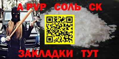 прущая мука Изобильный