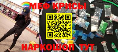 спиды Ипатово