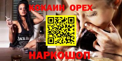 спиды Ипатово