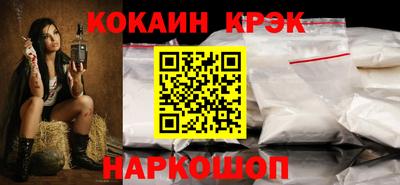 спиды Ипатово