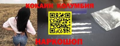 спиды Ипатово