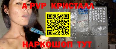 спиды Ипатово