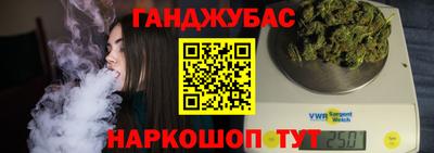 дистиллят марихуана Ирбит