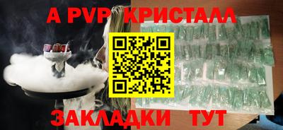 спиды Ипатово