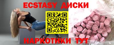 спиды Ипатово