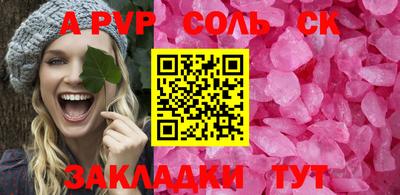 спиды Ипатово