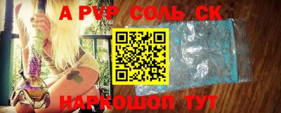 спиды Ипатово