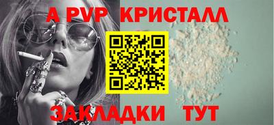 дистиллят марихуана Ирбит