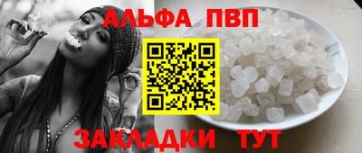 спиды Ипатово