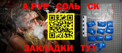 спиды Ипатово