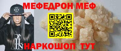 спиды Ипатово