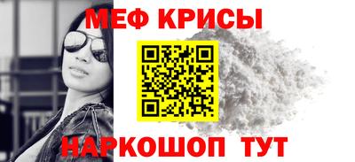 спиды Ипатово
