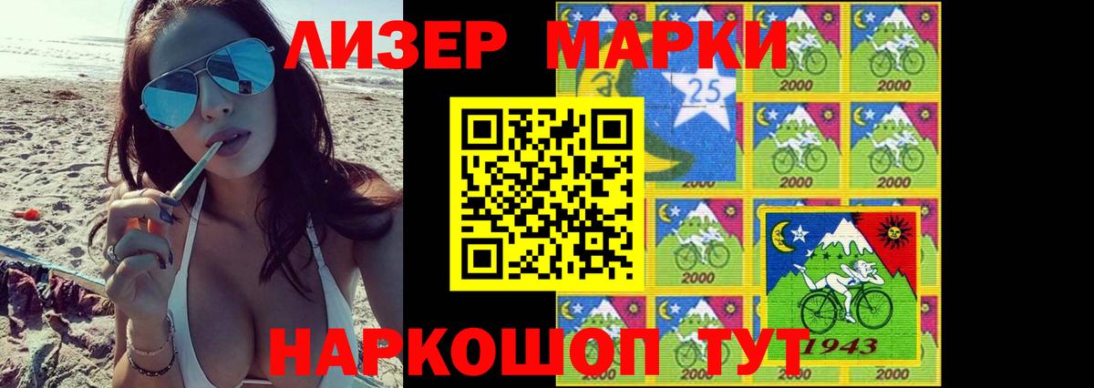 Краснознаменск  LSD-25 экстази кислота  Лсд 25 экстази  Вход с VPN 