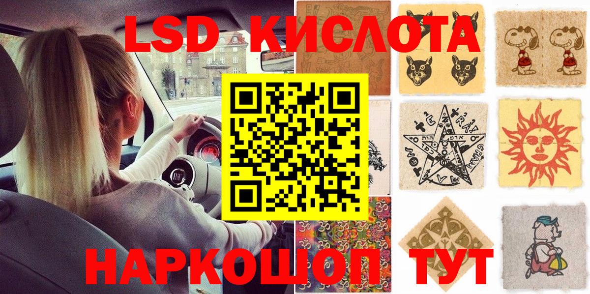 Марки N-bome 1500мкг  Марки N-bome 1500мкг  Краснознаменск  Марки NBOMe  Вход с VPN 