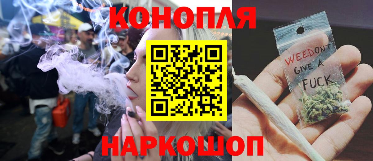 Каннабис MAZAR  Бошки Шишки тримм  Вход с VPN  Марихуана марихуана  Краснознаменск 